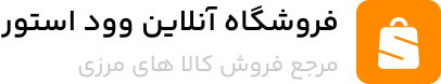 اندیشه مطهر