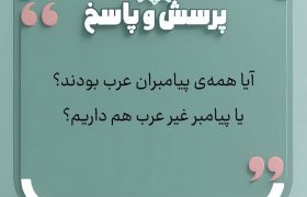 تصویر سوال