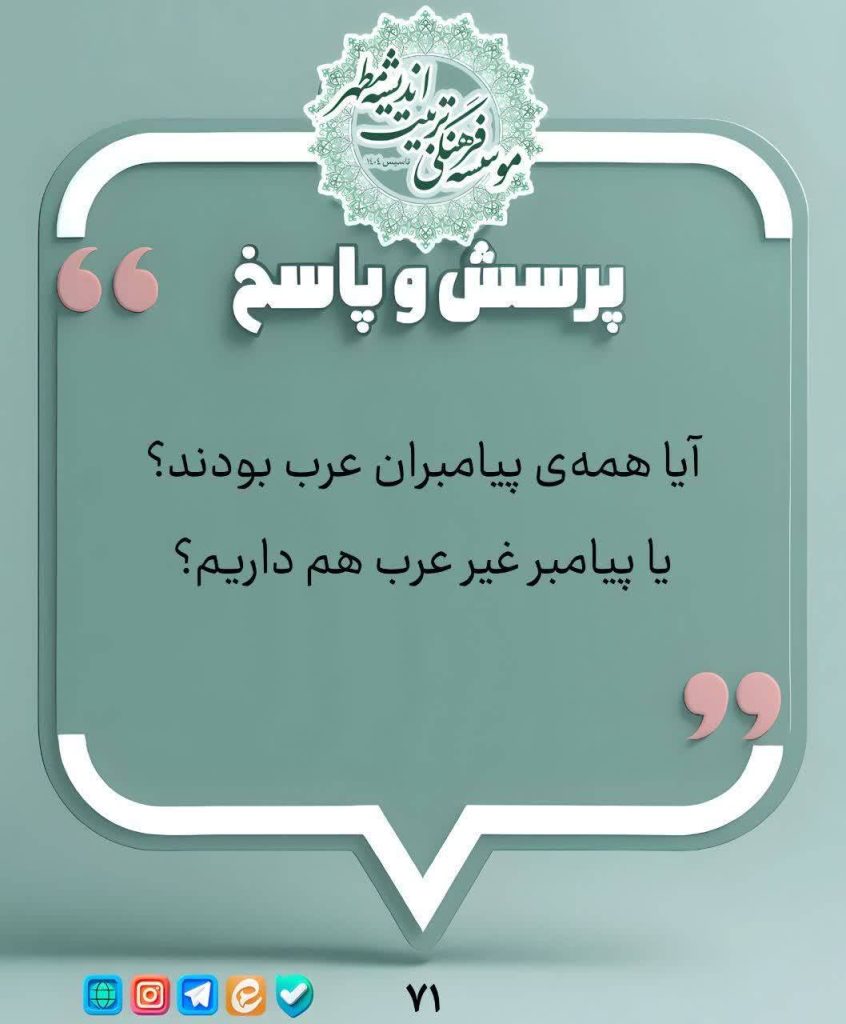 تصویر سوال